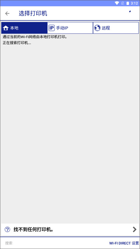 全民彩票app3